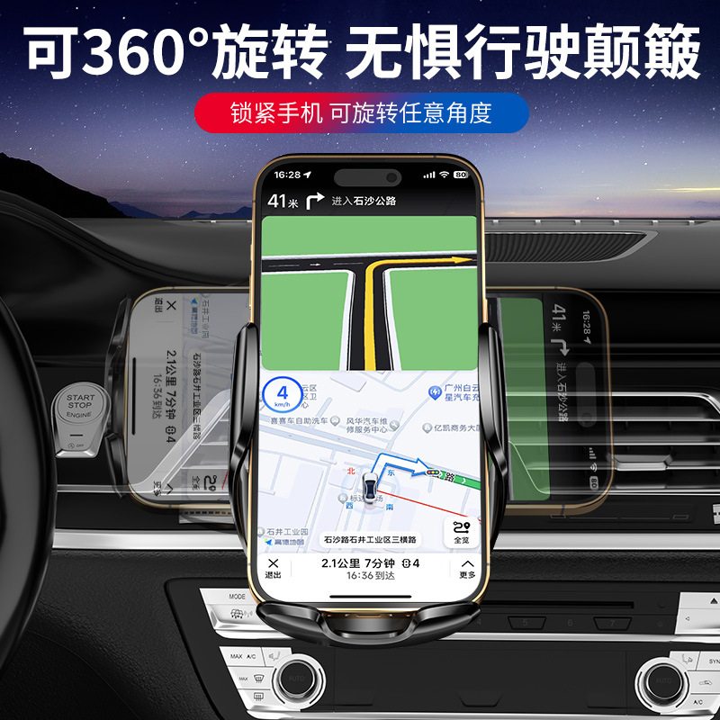 Magic Clip Q96 Car Wireless Charging Phone Holder 15W Electric Opening and Closing Navigation Car Accessories Wireless Fast Charging