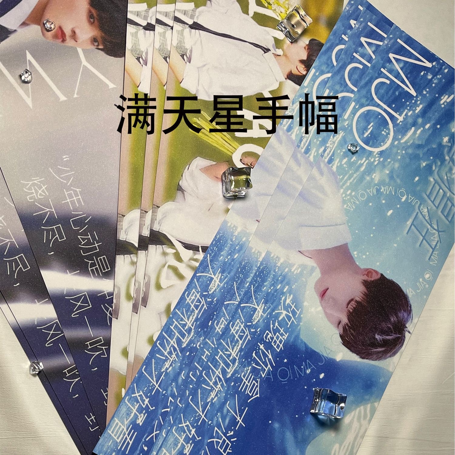 Custom Double-Sided Hand Banner for Concert Star Support, Pearlescent Paper, Starry Sky Laser Small Card Printing