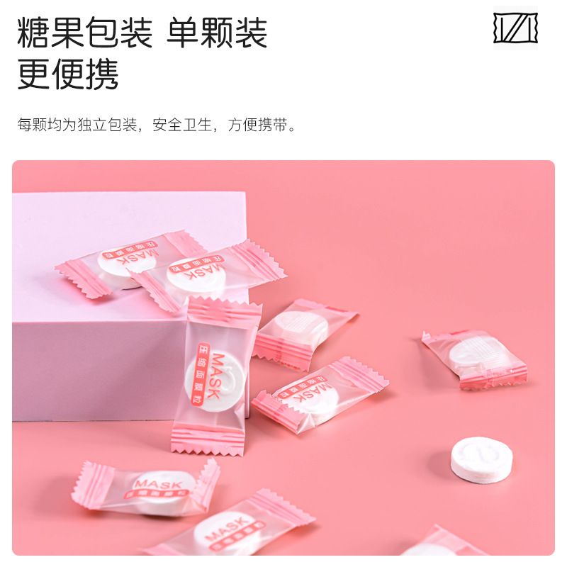 Cotton Yipin Pure Cotton Compressed Mask Ultra-thin Silk Beauty Salon Spa Wet Dam Disposable Dry Mask Paper Buckle