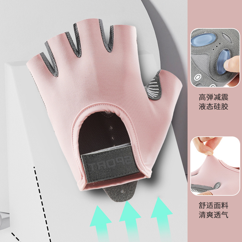 New Sports Gloves for Women's Yoga Fitness Exercise Non-Slip Shock-Absorbing Half-Finger Gloves Wear-Resistant Breathable Anti-Callousing Cycling