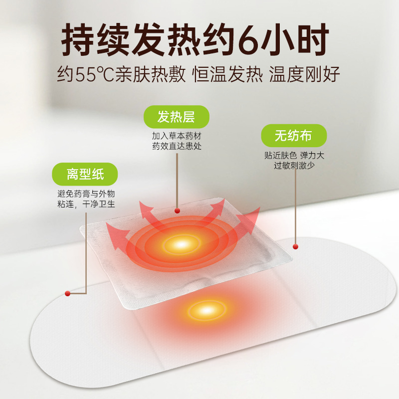 Hand Warmer Wearable Hand Warming Sticker for Students Winter Hand Warming Artifact Self-heating Artemia wormwood Baby Warming Sticker Steam Foot Sticker