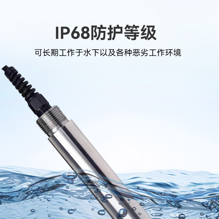 Industrial Grade Sedimentation Tank Turbidity Sensor Sludge Concentration Detection Suspended Matter Turbidity Meter Analyzer