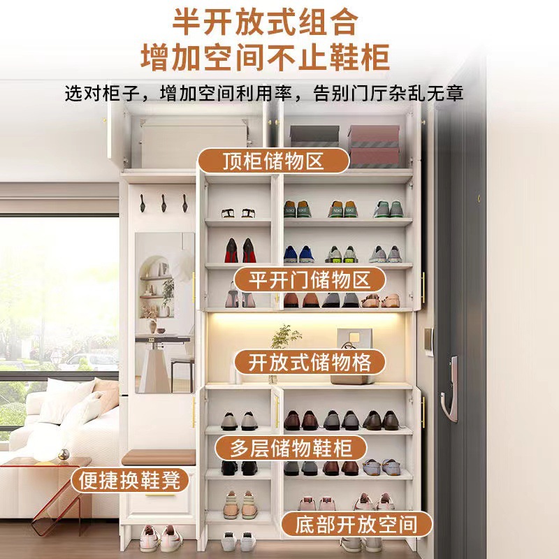 Solid Wood Shoe Cabinet Household Entrance Entrance Cabinet Modern Simple Large Capacity Integrated Wall Partition Storage Cabinet