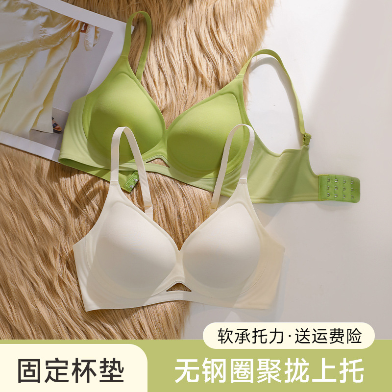 Y52 Hollow Jelly Soft Support Seamless Underwear Women's Fixed Cup Lifting Small Breast Gathering Secondary Breast Beautiful Back Bra
