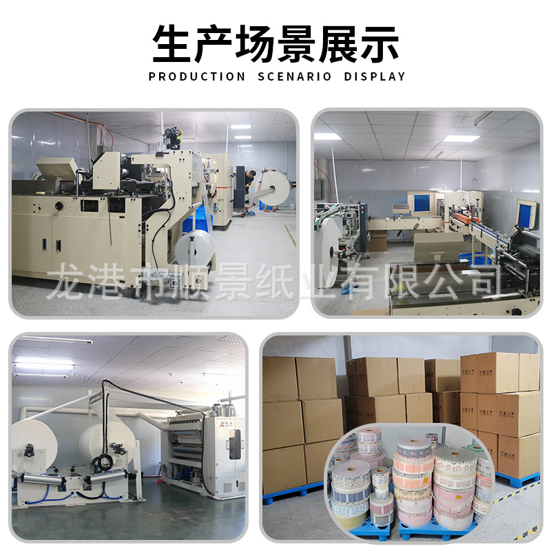 Raw Wood Pulp Plastic Soft Bag Removable Facial Tissue Promotional Soft Tissue Bank Commercial Advertising Tissue Customization