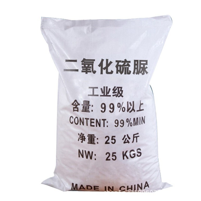Sulfur Dioxide Urea Textile Printing and Dyeing Aid Paper Decolorizing Agent Bleaching Reducing Agent High Content Sulfur Dioxide Urea
