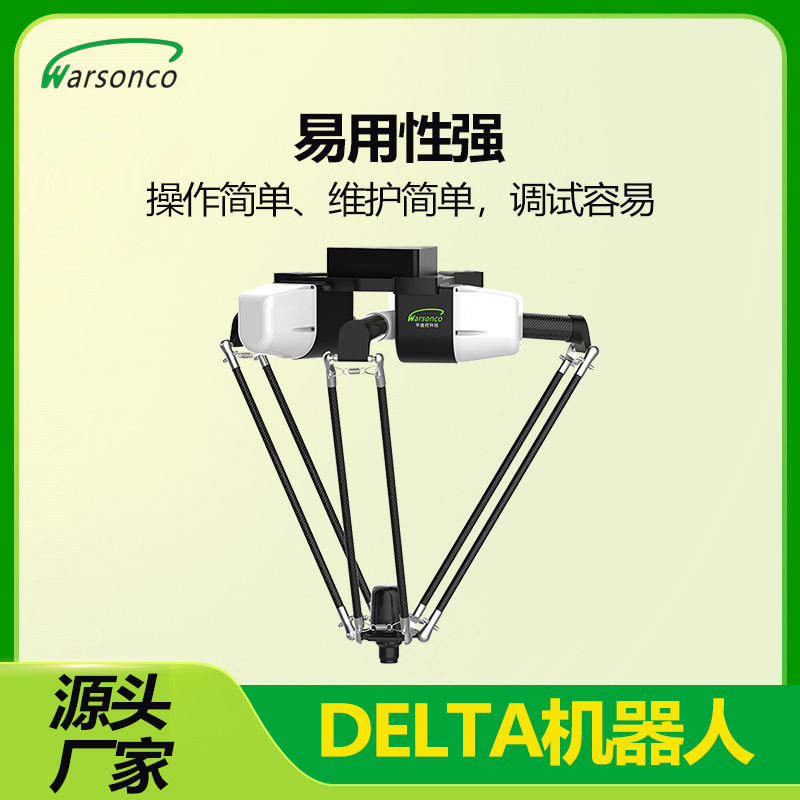 Huasheng Control Parallel Robot Food Automatic Packaging Industrial High-Speed Handling Spider Manipulator Source Manufacturer Mechanical Hand