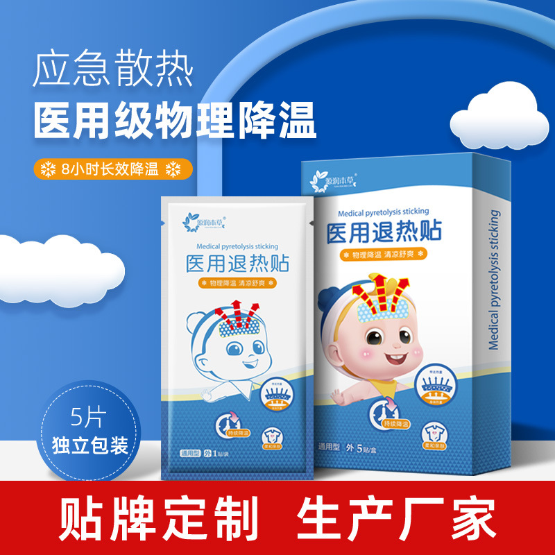 Антипиретическая паста для детей, охлаждающая паста для детей с высокой температурой