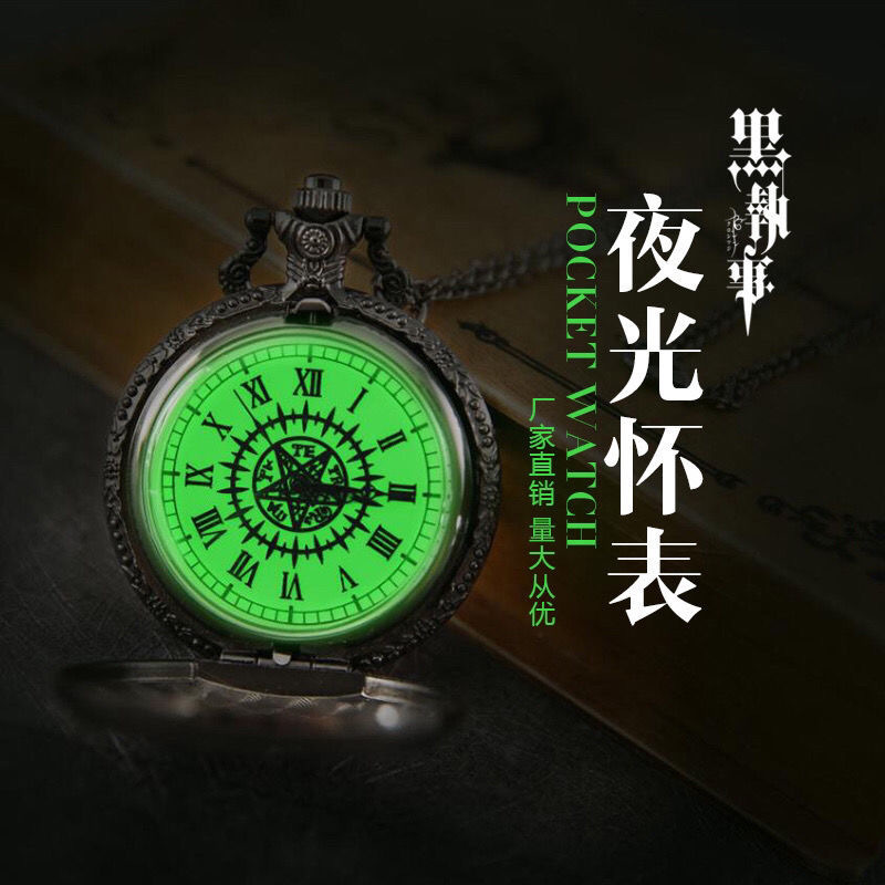 Deed Black Deacon Pocket Watch Roman Numeral Flip Luminous Necklace Watch Hollow Petal Quartz Hanging Watch for Men and Women Students