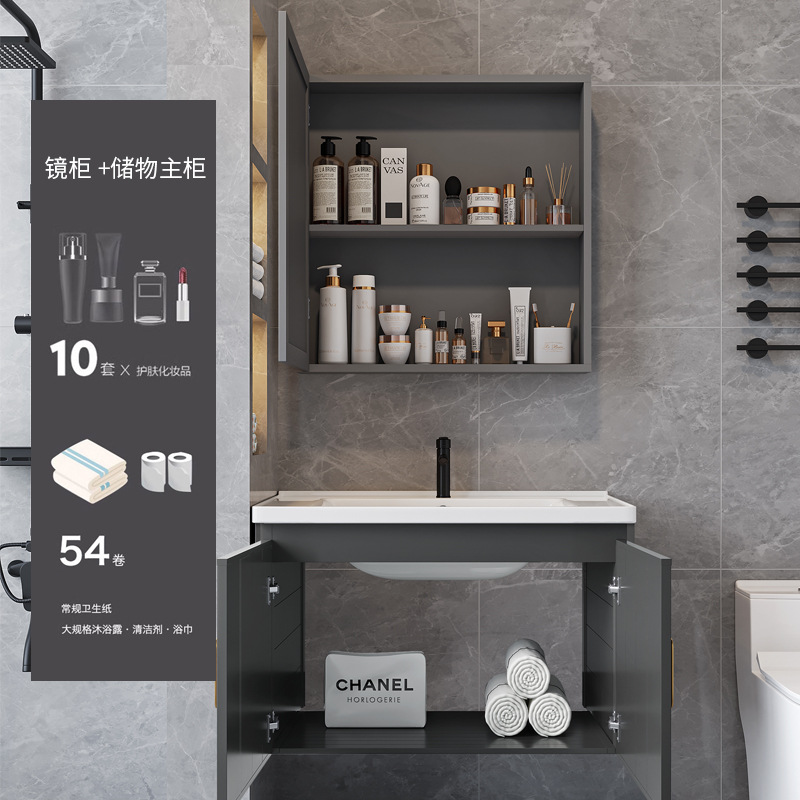 Light luxury Nordic space aluminum carbon bathroom cabinet combination bathroom integrated ceramic wash basin wash table smart bathroom