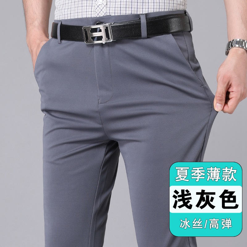Middle-aged and elderly men's casual long pants stretch pants father loose straight pants dad pants versatile fashion suit pants