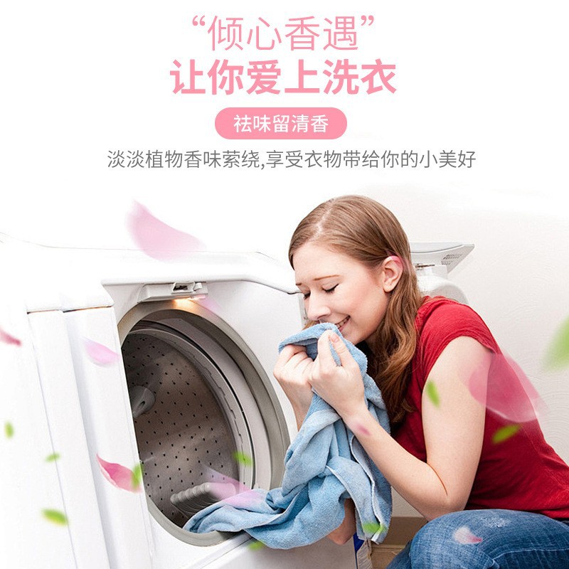 Dsbn Clothing Fragrance Beads Smooth and Fragrant Long-Lasting Fragrance Fragrance Beans 200g Remove Odors Factory Direct Sales