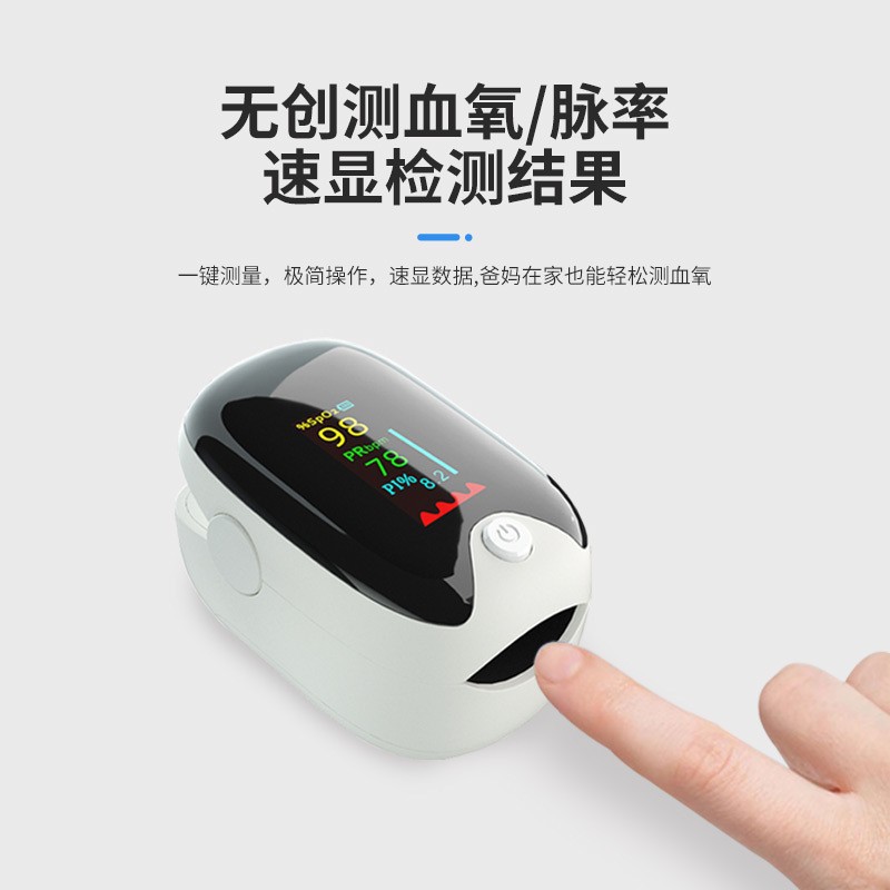 Foreign Trade Cross-Border Finger Clip-On Bluetooth Oximeter Ad901 Spot Pulse Heart Rate Detection Monitor Oxygen Protection Clip
