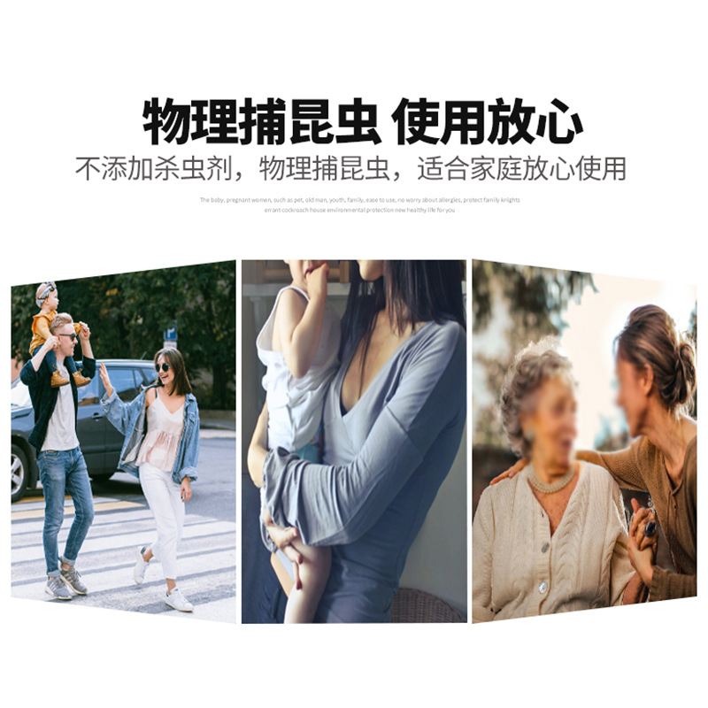 Customized Mouse Stickers, Sticky Board Traps, Bed Bugs Glue Sticky Boards, Spider Ants, Support Cross-Border Customization and Dropshipping