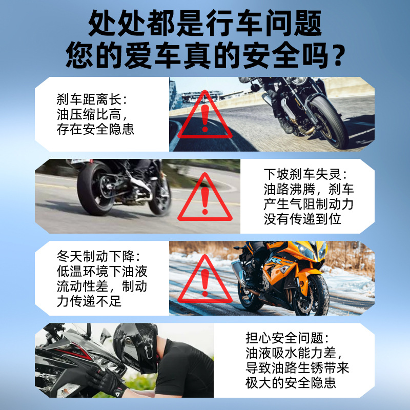 Brake fluid brake fluid motorcycle electric car pump car truck special DOT4 fully synthetic clutch oil