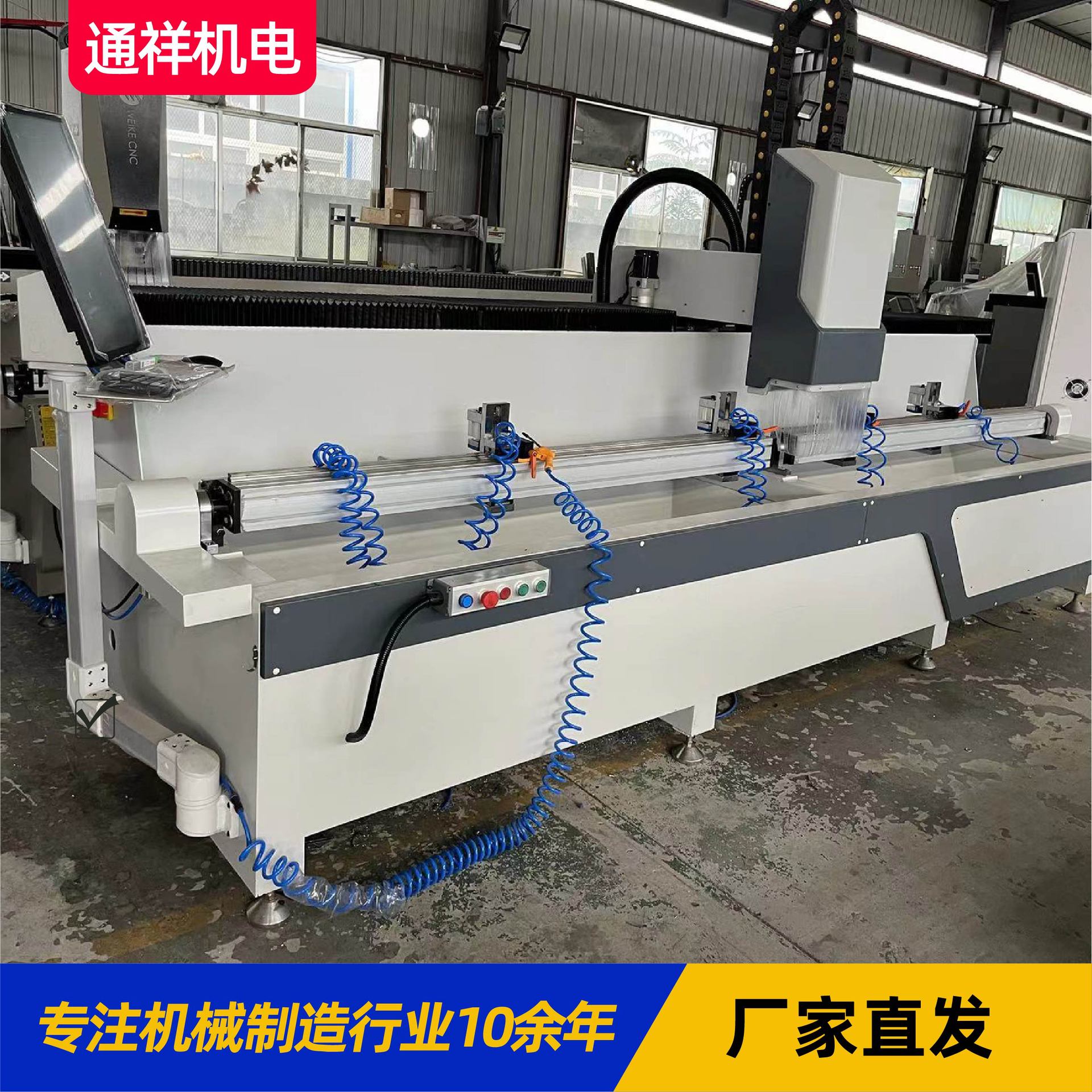 Cnc Drilling and Milling Machine Aluminum Profile Processing Equipment Cnc Drilling and Milling Center Aluminum Door and Window Double Head Cnc Drilling and Milling Machine