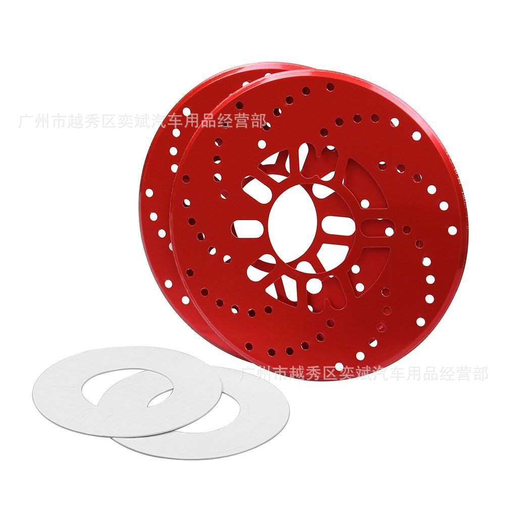Brake disc decorative pad aluminum alloy brake disc modified car tire decorative pad brake pad brake cover wheel hub