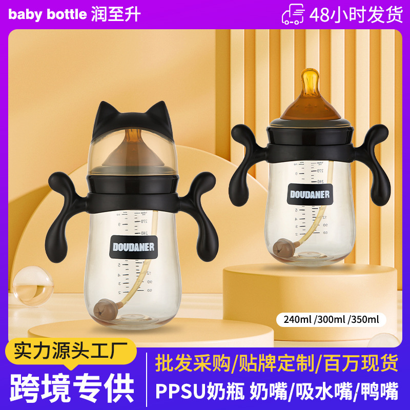 Бутылочка PPSU для детей старше года, с соломинкой, для обучения