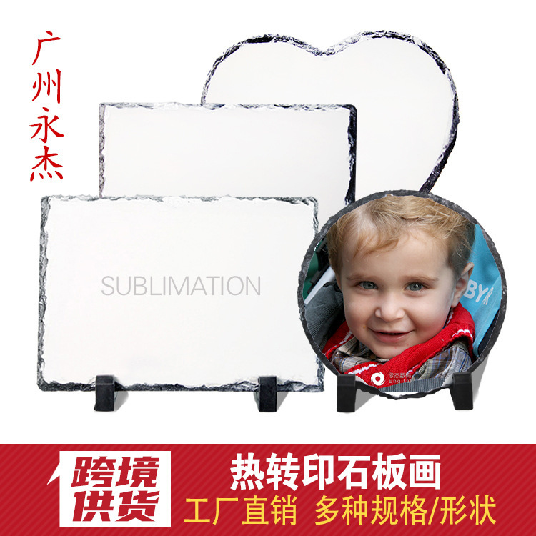 Камни для термопечати, пустые камни, памятные камни, печать, сублимация, каменная живопись