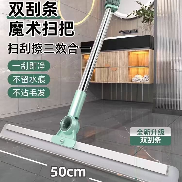 Magic Broom, Bathroom Kitchen Wiper, Cleaning Tool, Floor Hair Cleaner, Glass Scraper