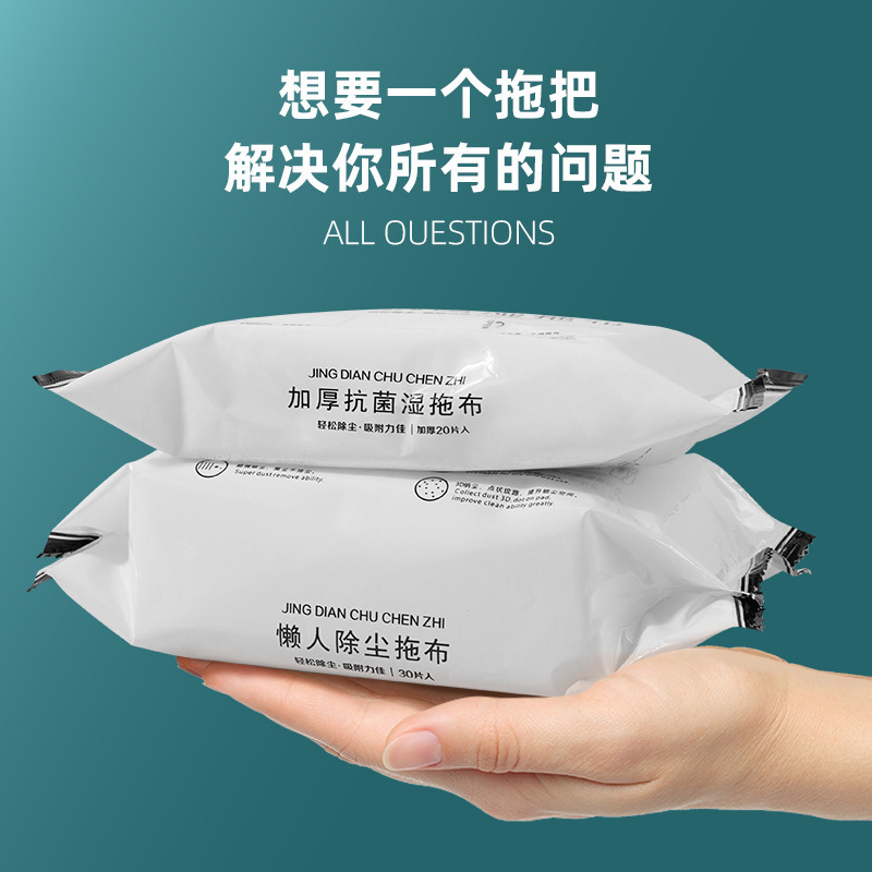 Electrostatic Dust Removal Paper Mop for Household Multifunctional Flat Mop, Hand-Free Washing, Rotating Dry and Wet Disposable Lazy Mop