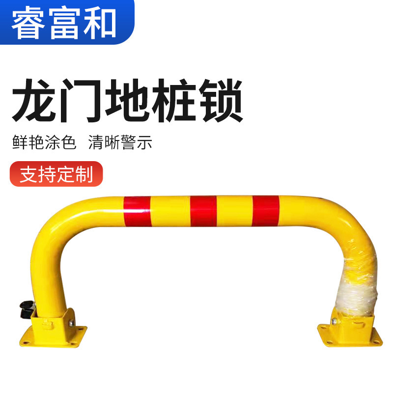 Индивидуальный утолщенный замок для автомобиля, фиксированный перфорированный наземный замок, замок для парковочного пространства U-образной формы