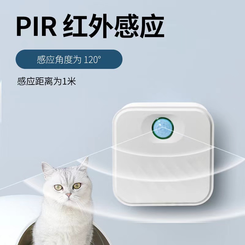Odor Purifier Cat and Dog Purifier Pet Air Purifier Wireless Smart Rechargeable