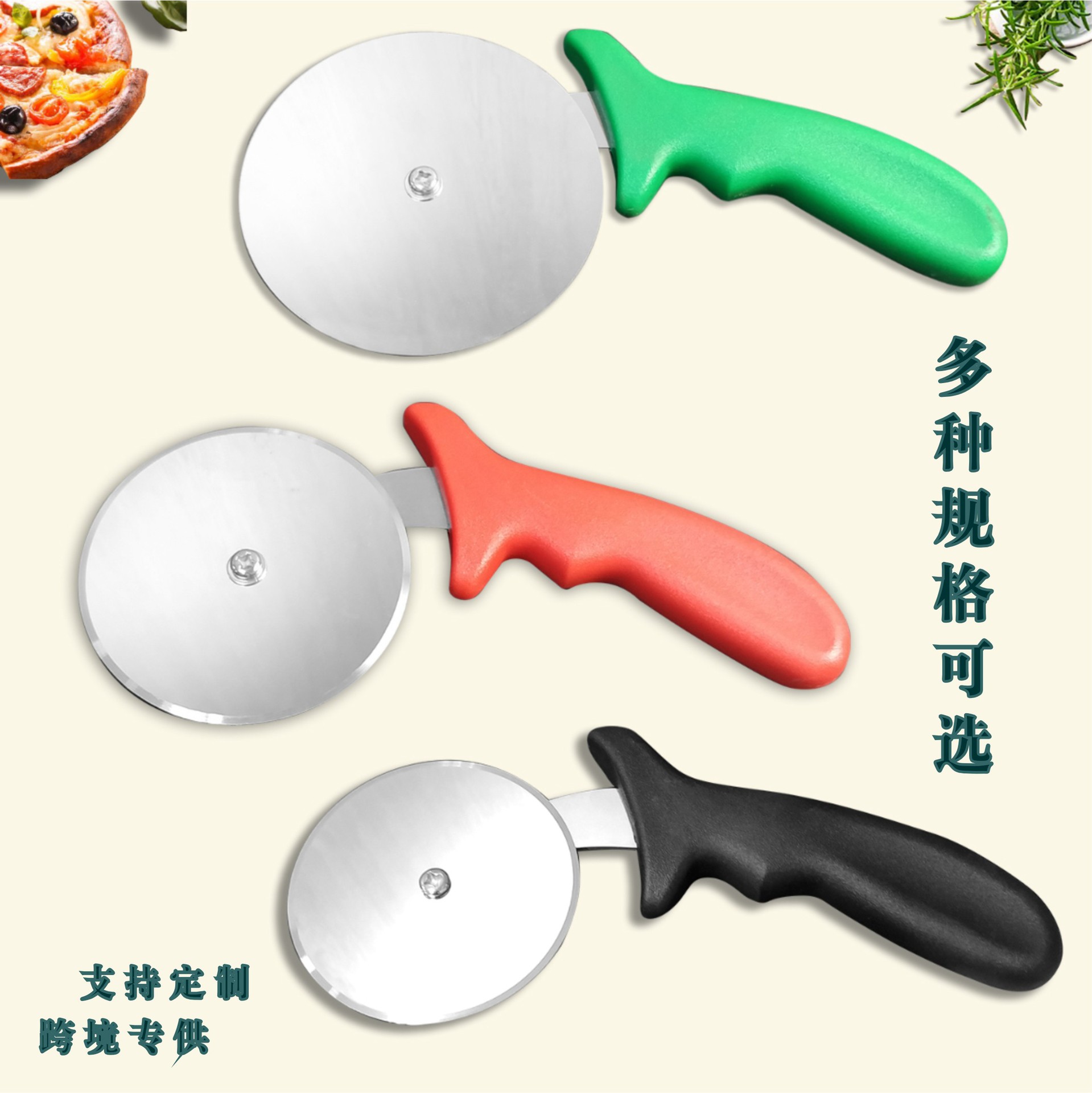 Cross Border Kitchen Miscellaneous Gadget Plastic Handle Stainless Steel Pizza Cutter Roller Cutter Medium Pizza Knife