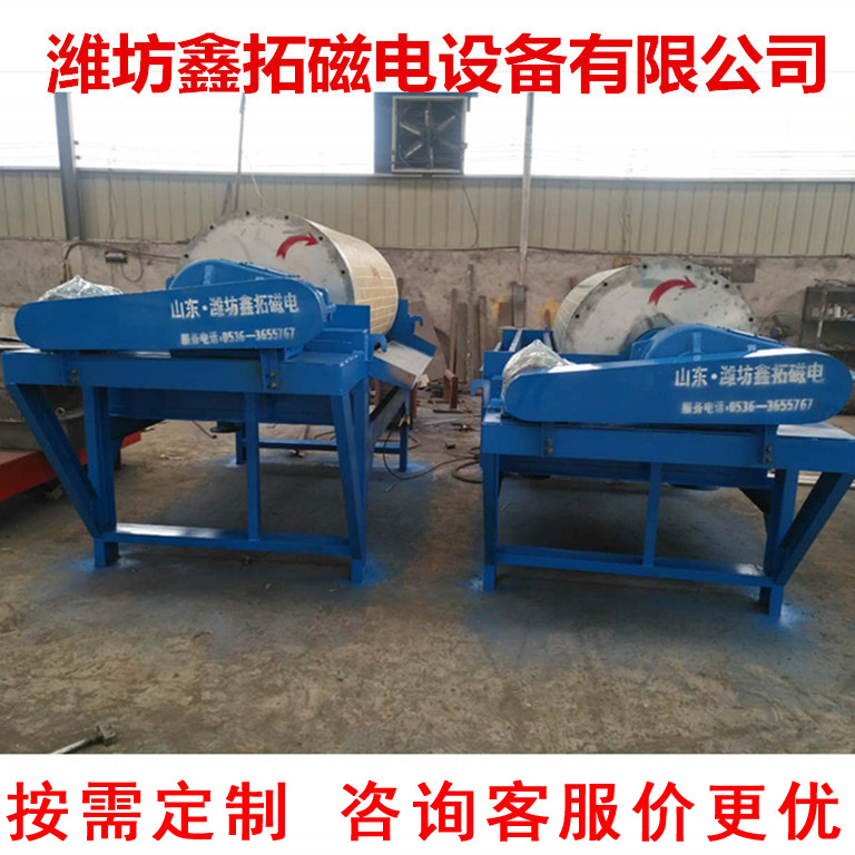 Permanent magnetic separator iron ore barrel magnetic separator small wet magnetic separator strong water beneficiation magnetic separation equipment manufacturers