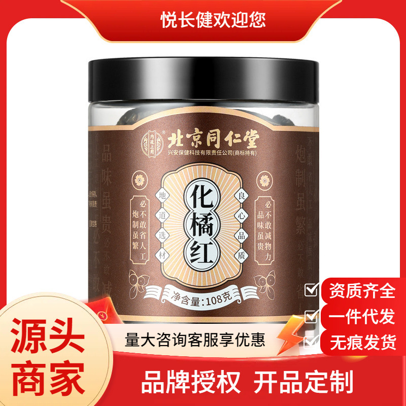 Тонгрентанг, 108 грамм, отличная цена