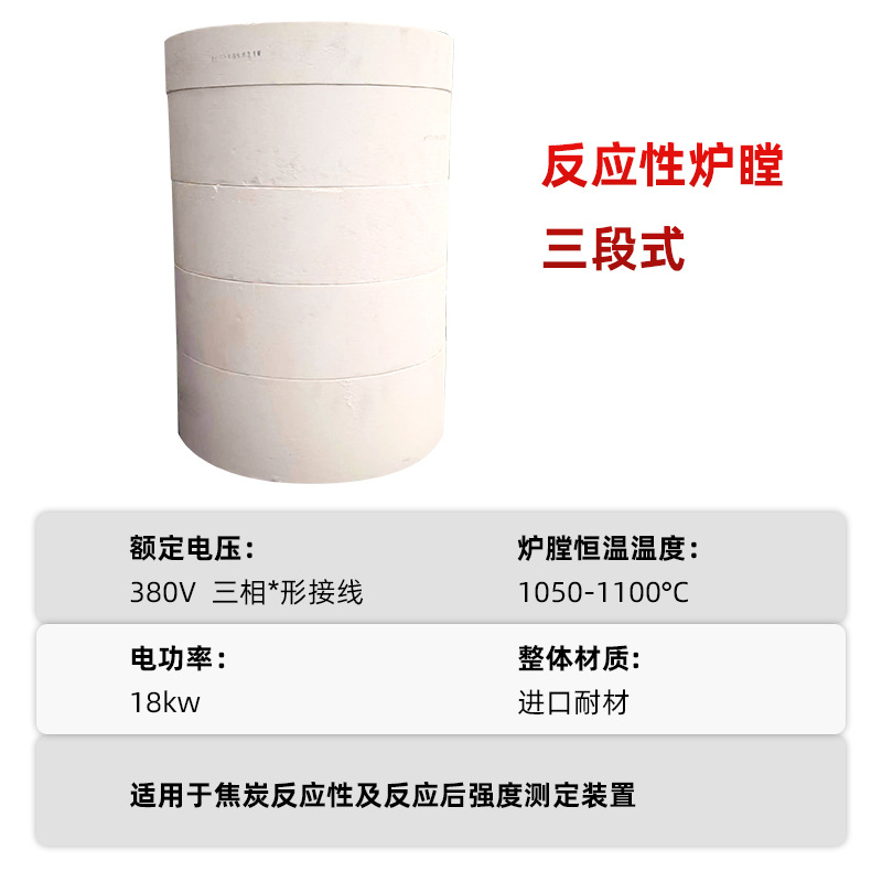 Anshan Consumables Spare Parts Special Coke Reactor Coal Rock Light Sheet Special Polishing Agent Polishing Liquid