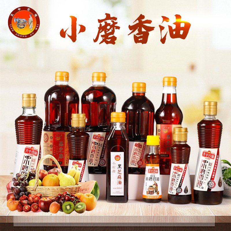 Чистое черное кунжутное масло, кунжутное масло мелкого помола 500 мл, стеклянная бутылка, пластиковая бутылка