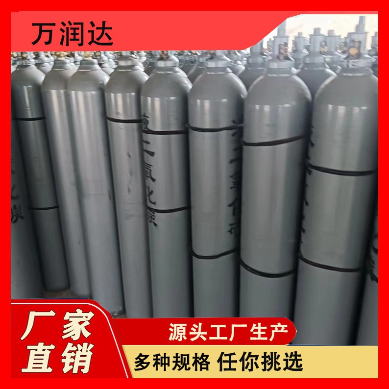 Liquid co2 liquefied carbon dioxide gas atmospheric industrial engineering source factory complete specifications
