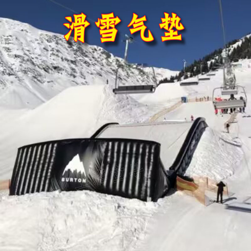 Inflatable Slope Air Cushion Bicycle Training Protection Air Cushion High Altitude Anti-fall Extreme Sports Air Cushion Inflatable Ski Air Cushion