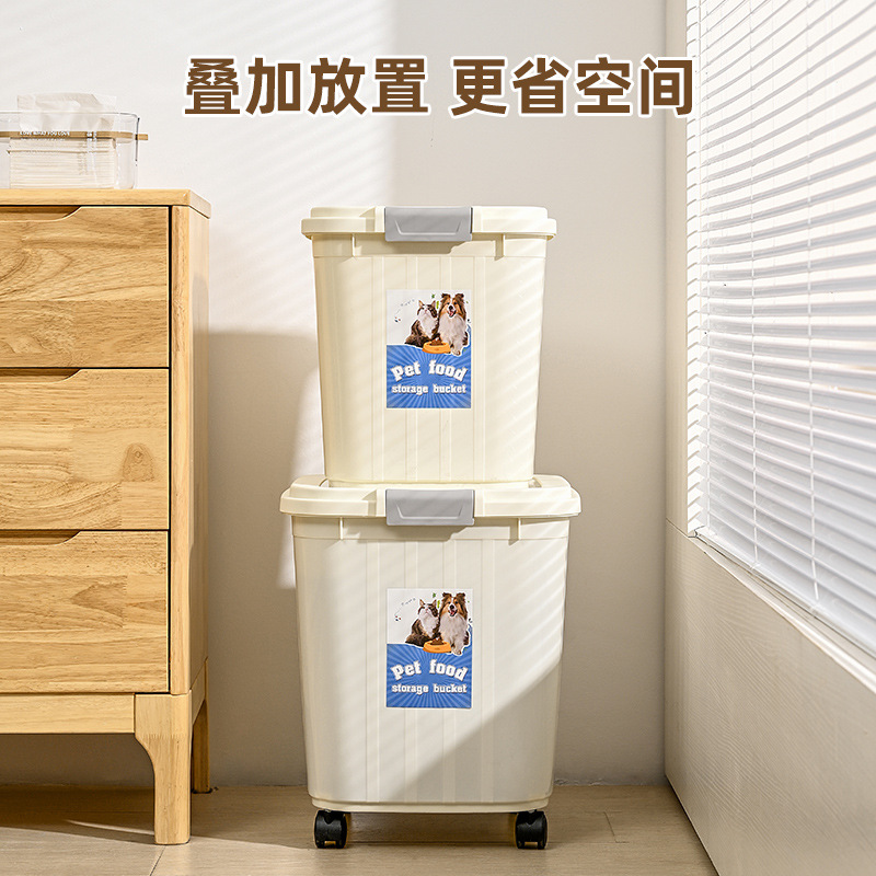Ведро для хранения корма, 20кг для кошек, 30кг для собак, влагозащитное