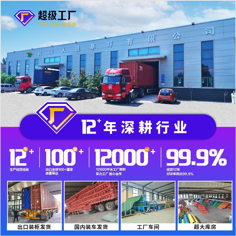 Artificial Lawn Kindergarten Football Field Artificial Lawn Outdoor Wedding Insulation Lawn Carpet Plastic Fake Turf