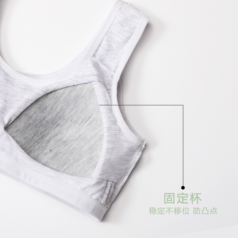 Girls Underwear Developmental Junior High School Students Small Vest Big Children Cotton Summer Thin High School Students Adolescent Bra