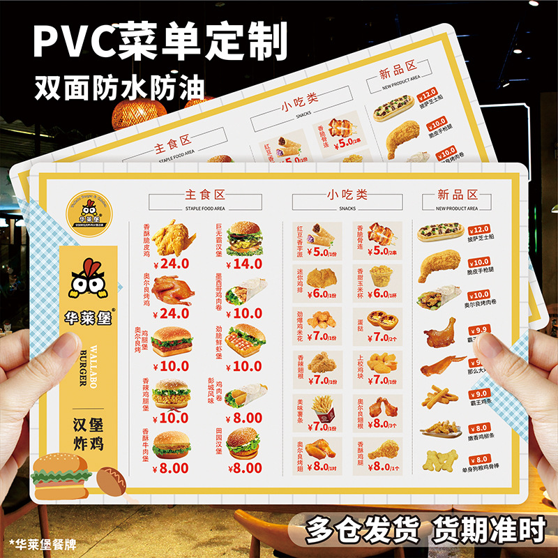 Bbq Restaurant Order Menu Custom Table Card Drink Restaurant Pvc Display Card 70% off Pages Opening Flyer Design and Printing
