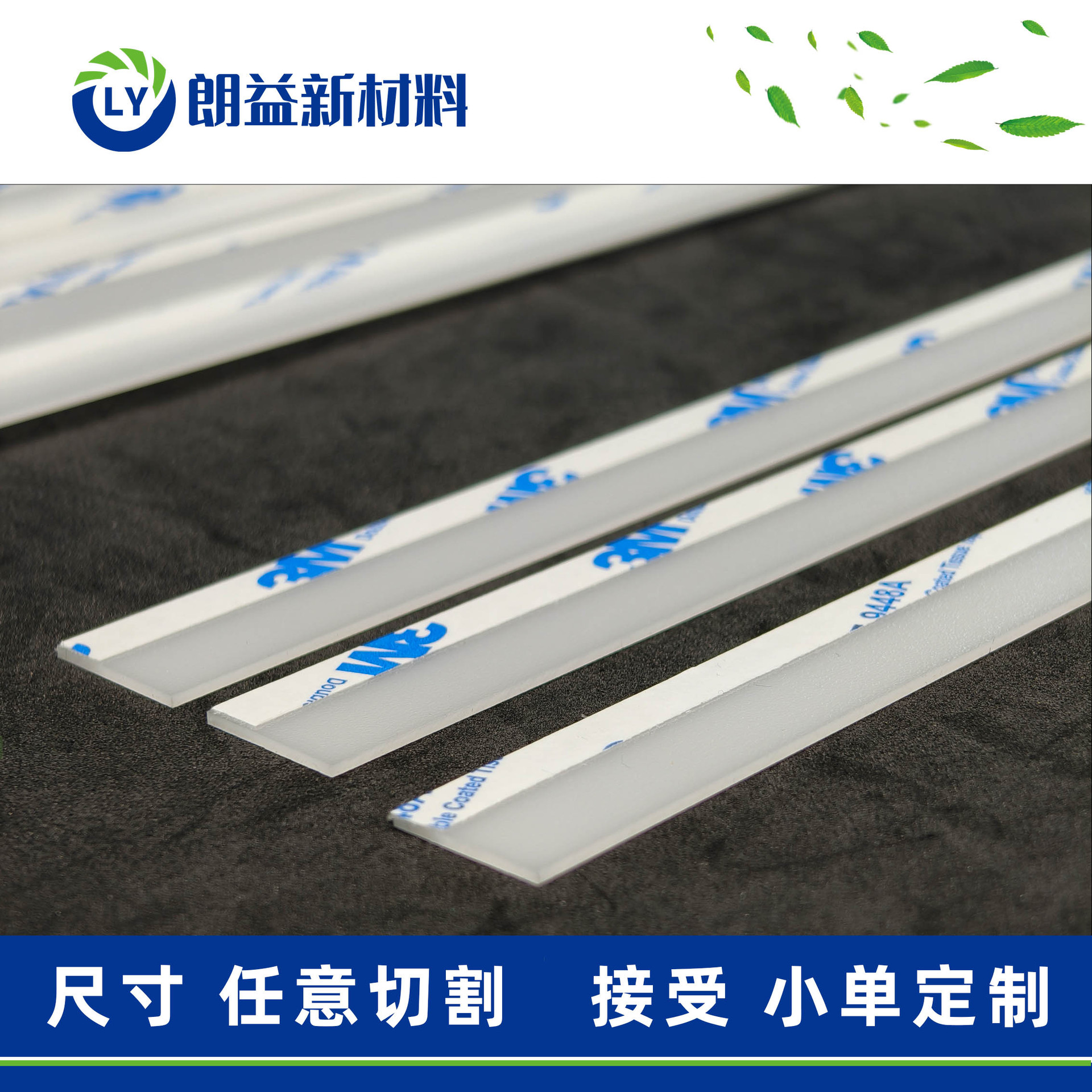 Factory Direct Sales Diffusion Plate Light-Transmitting Sheet Ps Pc Pmma Led Frosted Night Light Light-Transmitting Plate Lampshade Plate