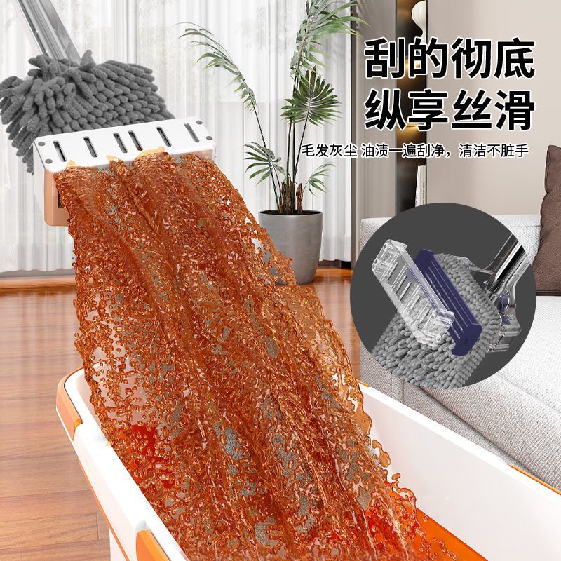 Chenille Microfiber Mop with Stainless Steel Rod, Flat Mop, Absorbent, Hands-Free, Dual-Use, Long Bristles, Thickened