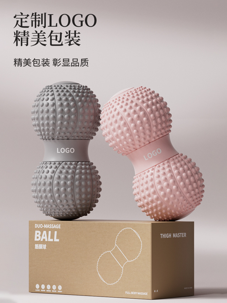 Fascia Peanut Ball Plantar Massage Spine Muscle Relaxation Double Ball Hip Back Leg Acupoint Stimulation Yoga Massage Ball
