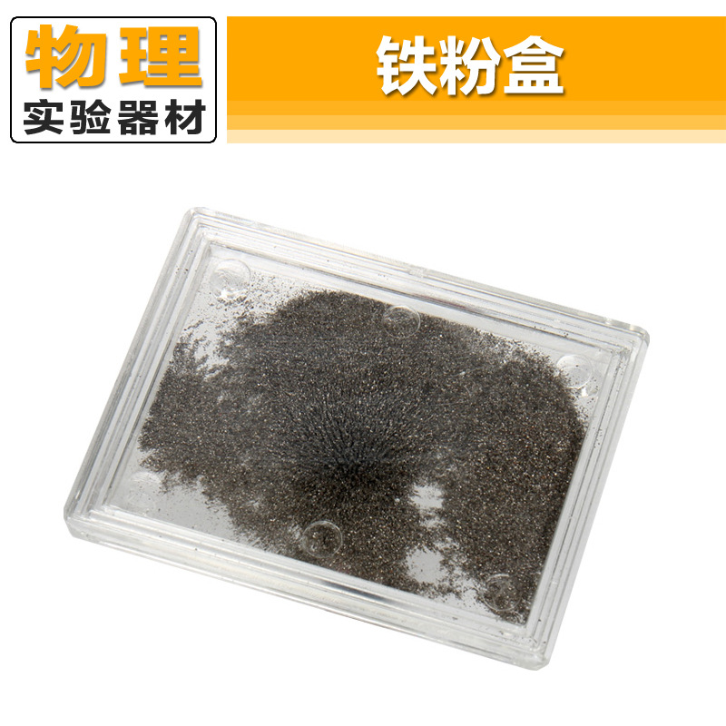 Коробка с железным порошком, демонстрация магнитного поля и распределения магнитных линий для школьных экспериментов