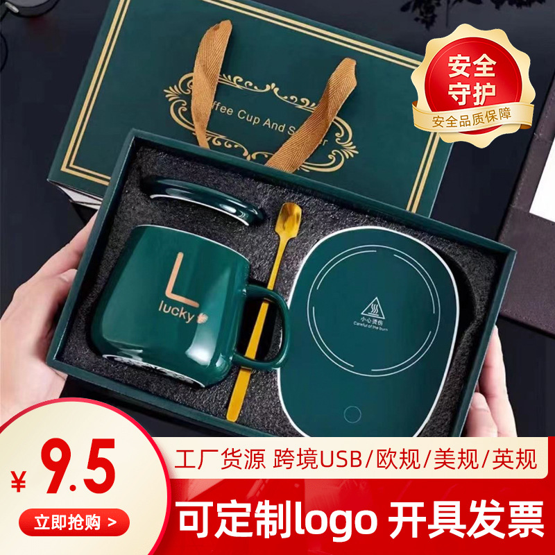 Кружка с постоянной температурой 55 градусов, подарочный набор, керамическая кружка с печатью логотипа