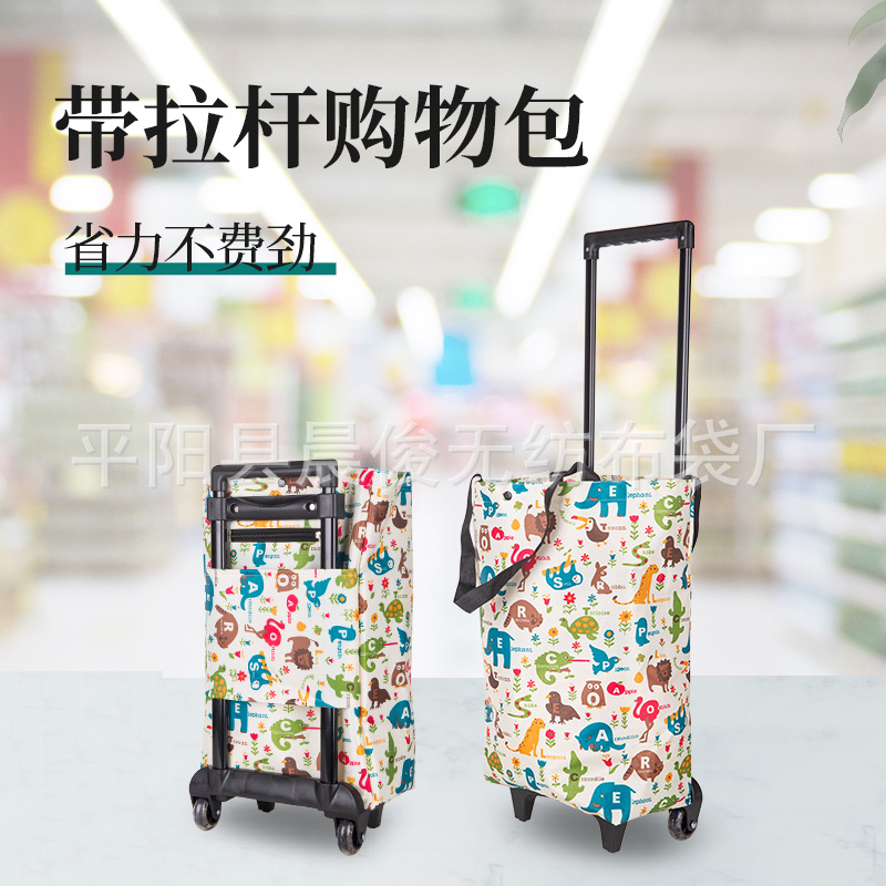 Водонепроницаемая тележка для покупок, портативная сумка для хранения, домашняя, большая емкость, супермаркетская тележка, прямая продажа с фабрики