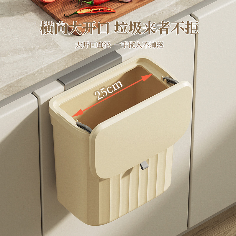 Household Plastic Flip-Top Wall-Mounted Trash Can Kitchen Bathroom Toilet Sandwich Wall-Mounted Storage Ring Trash Can