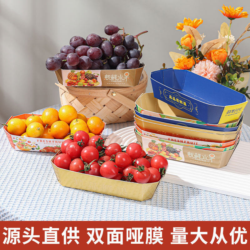 [Free Shipping] Disposable Fruit Packaging Box Gold Special Blue Tray Fruit Shop Food Grade Rectangular Commercial