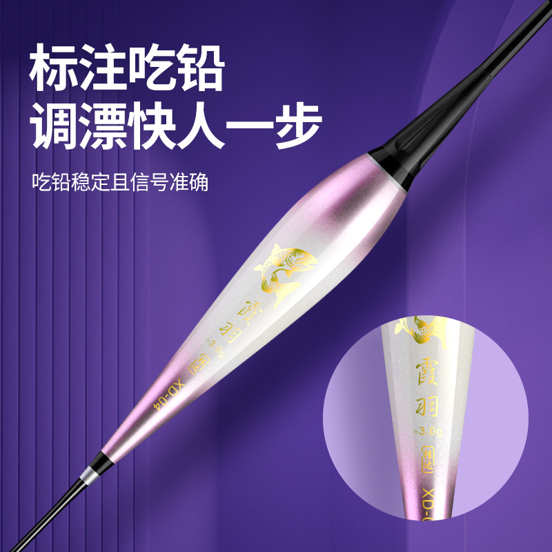 High Sensitive Bite Color Changing Electronic Floating Luminous Floating Day and Night Dual-purpose Gravity Sensing Large Silver Carp and Bighead Carp Floating