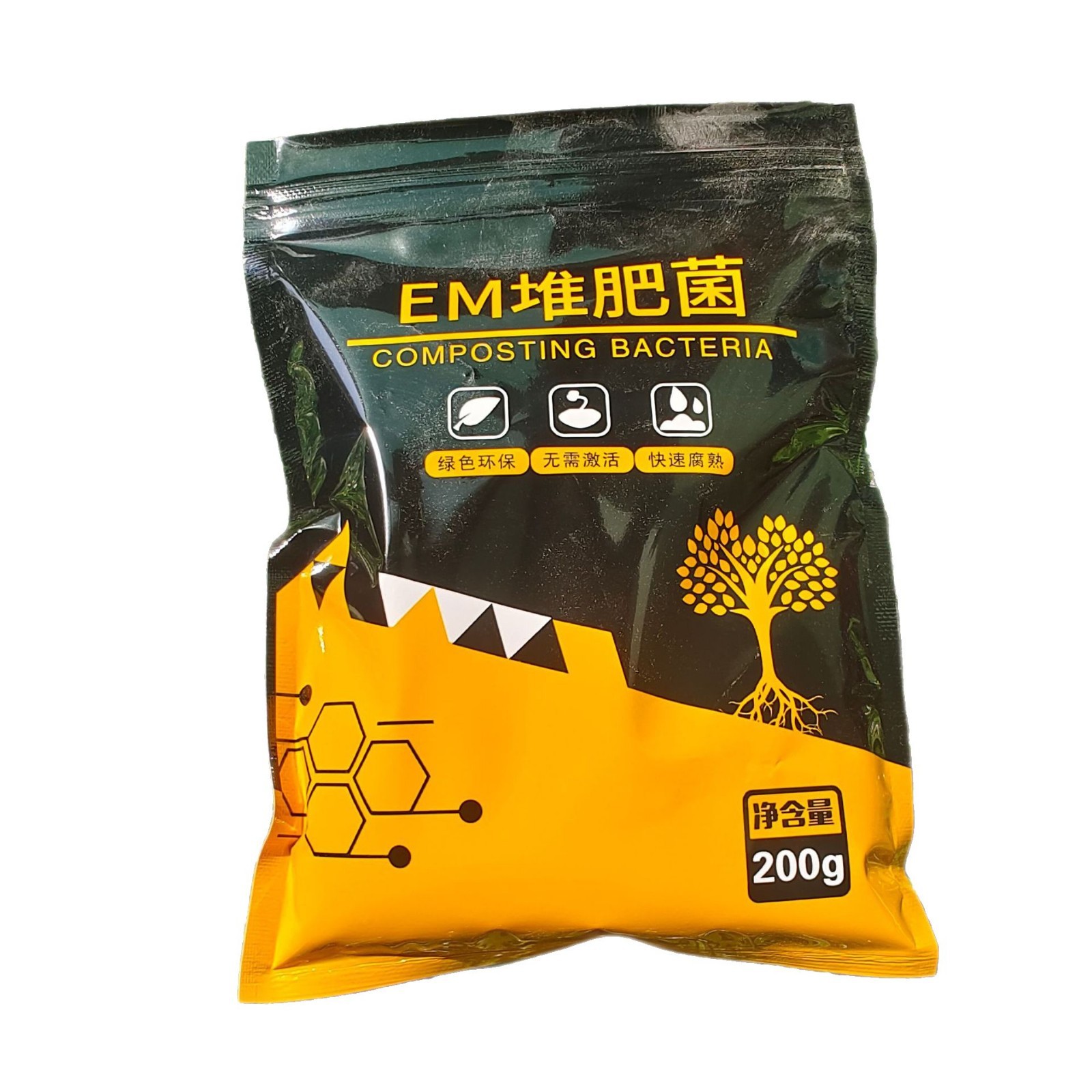 EM composting bacteria fermentation bacteria chaff composting bacteria kitchen waste composting bucket garbage classification composting box fermentation bacteria