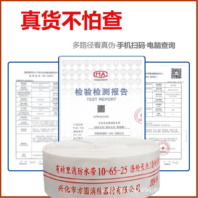 Type 10 fire hose 65GB thickened fire hydrant water bag 2 inch/2.5 inch/3 inch 25/20 meter water hose