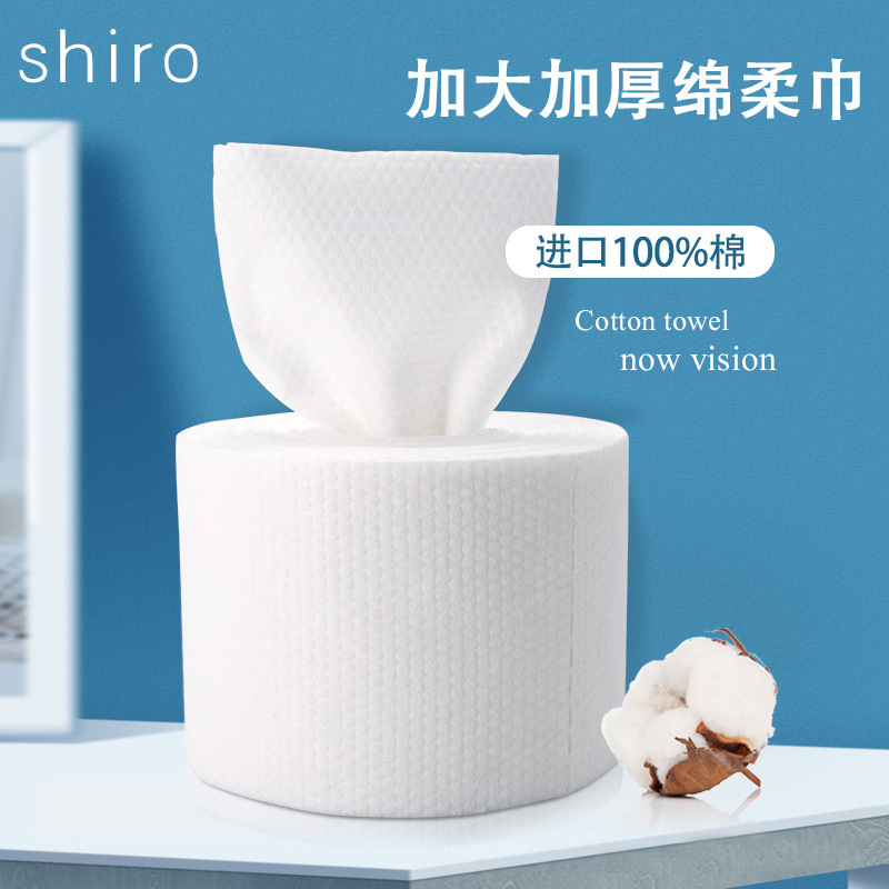 Thickened beauty salon disposable towel machine pure cotton towel intelligent wet towel machine special heating soft towel machine face towel